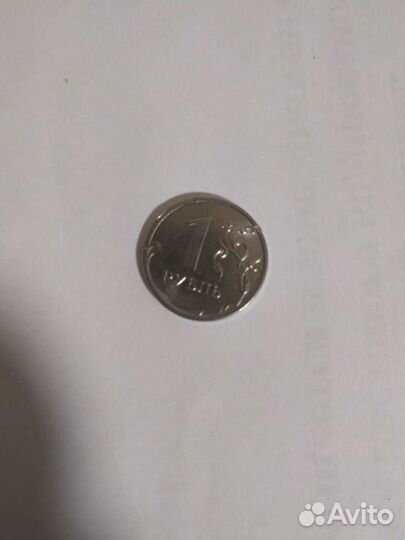 Монета 1 рубль