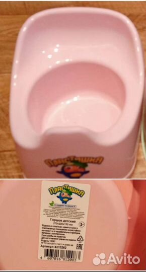 Горшок, подкладная клеёнка, непромокаемые пеленки