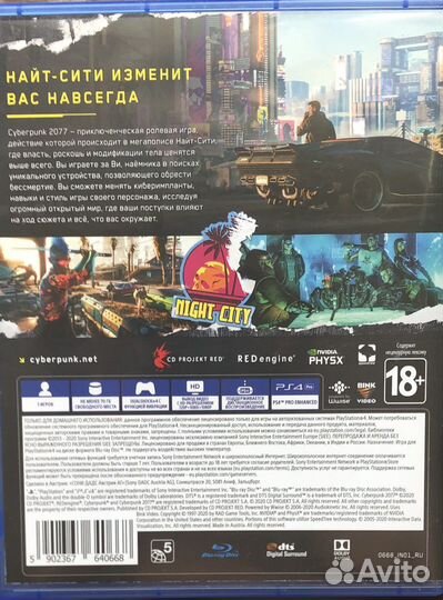 Игры для приставок ps4