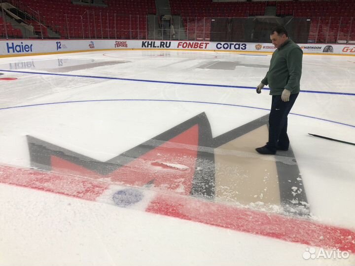 Спортивная атрибутика