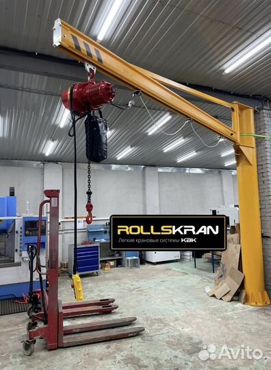 Консольный кран на колонне от 80-1000 кг