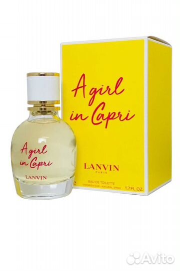 A Girl In Capri Lanvin 25 мл