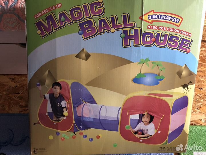 Детский игровой туннель с шариками