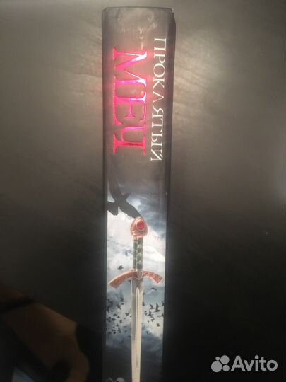 Исторический детектив