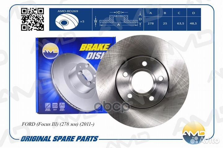Тормозной диск перед amdbd269 AMD