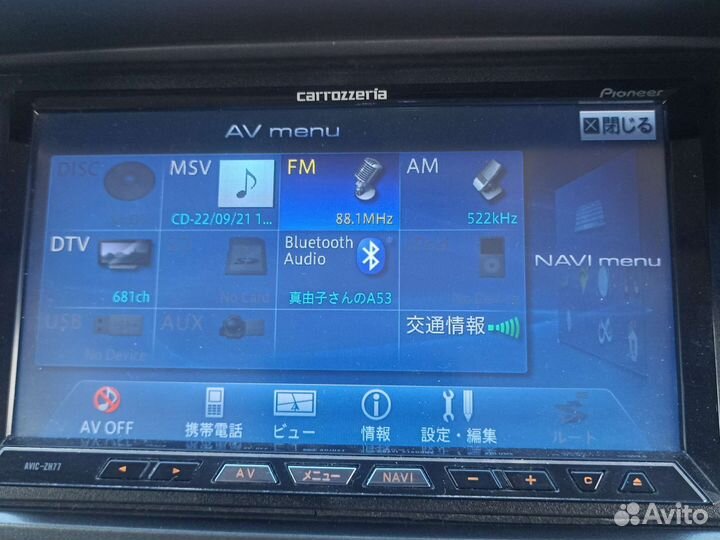 Pioneer carrozzeria avic