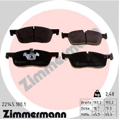 Brake Pad Set перед