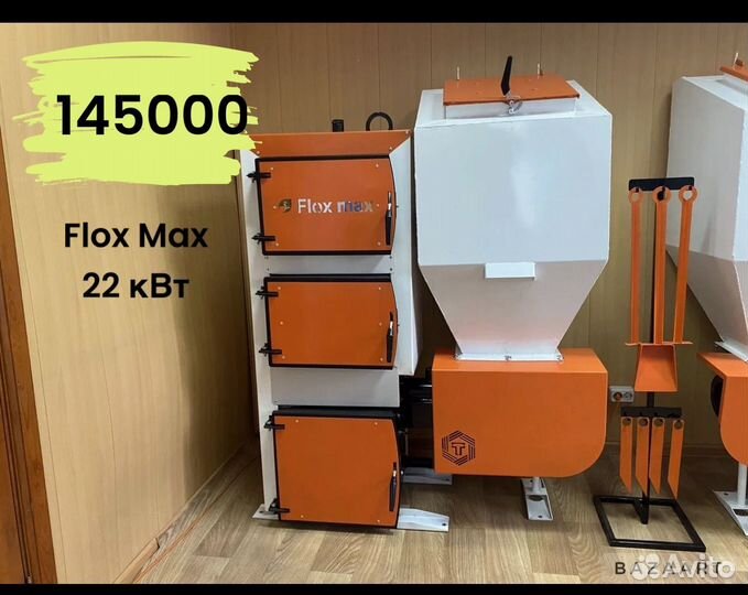 Отопительный котел Flox Max 22
