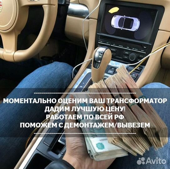 Силовой трансформатор тмз любой мощности