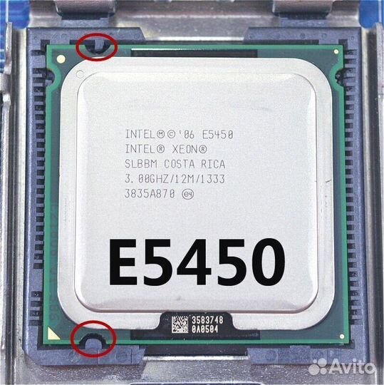 Xeon e 5450 на отправку на авито