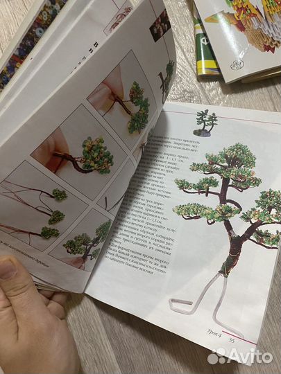 Книги по бисероплетению