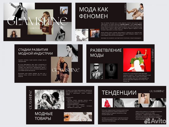 Презентации на заказ / Дизайн карточек / рекламы