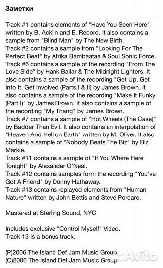 LL Cool J - Todd Smith CD Rus