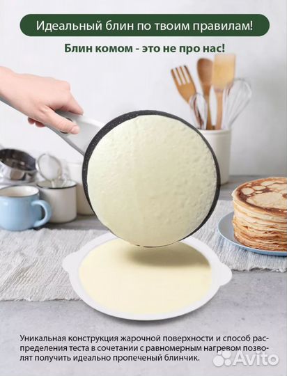 Блинница электрическая, погружная