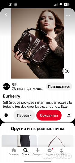 Сумка burberry винтаж оригинал