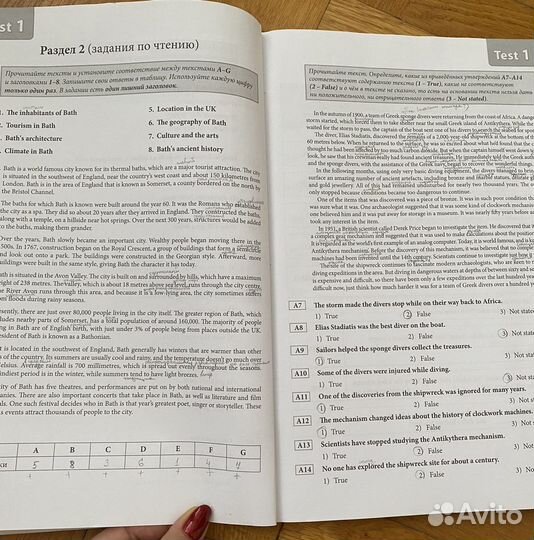 English Macmillan тесты для подготовки к огэ