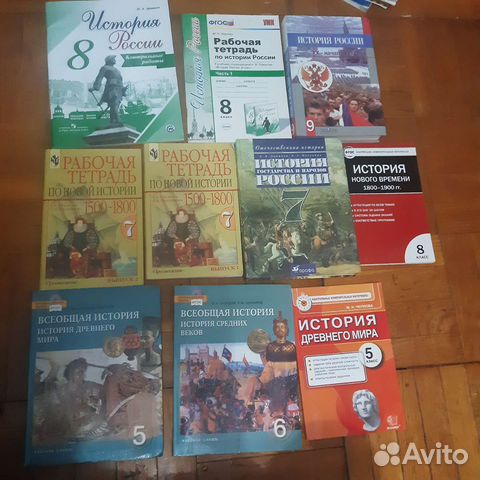 Учебники по истории 5, 6, 7, 8, 9 классы