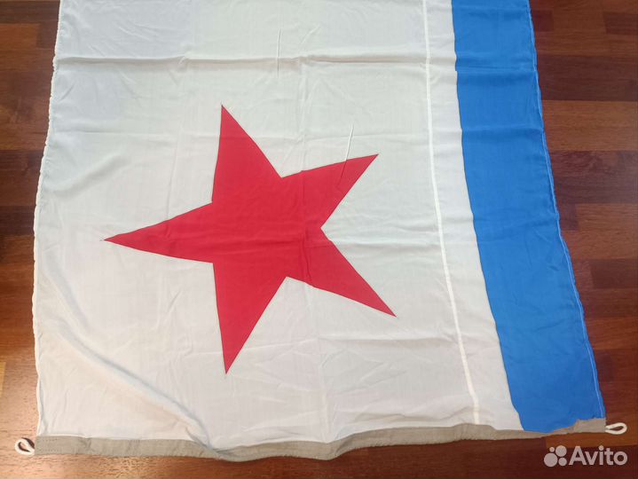 Кормовой (ходовой) флаг вмф ссср,парадный и шерсть