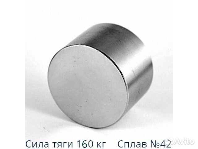 Неодимовый магнит