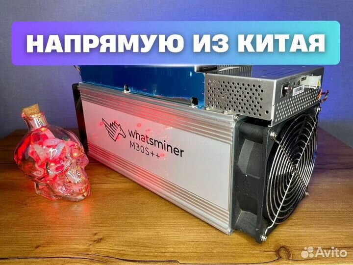 Асик Whatsminer M30S+ 100Т