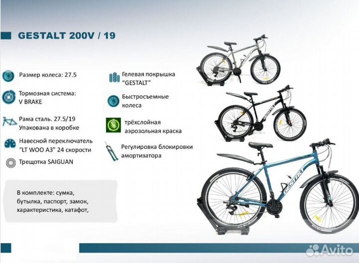 Велосипеды от производителя