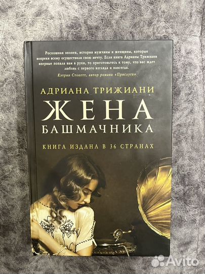 Книга 