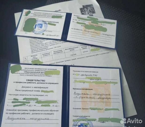 Корочки удостоверения любые специальности