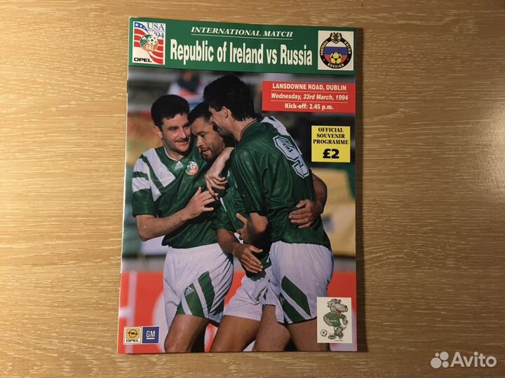 Программки национальных сборных