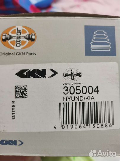 Шрус+2 пыльника Kia Ceed