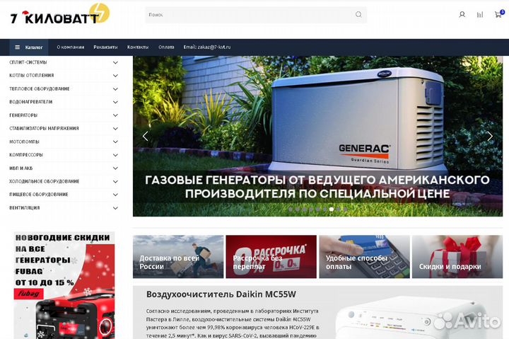 Кассетная сплит-система Kentatsu 60 на 180 кв.м