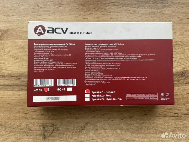 Оригинальное зеркало с экраном LADA