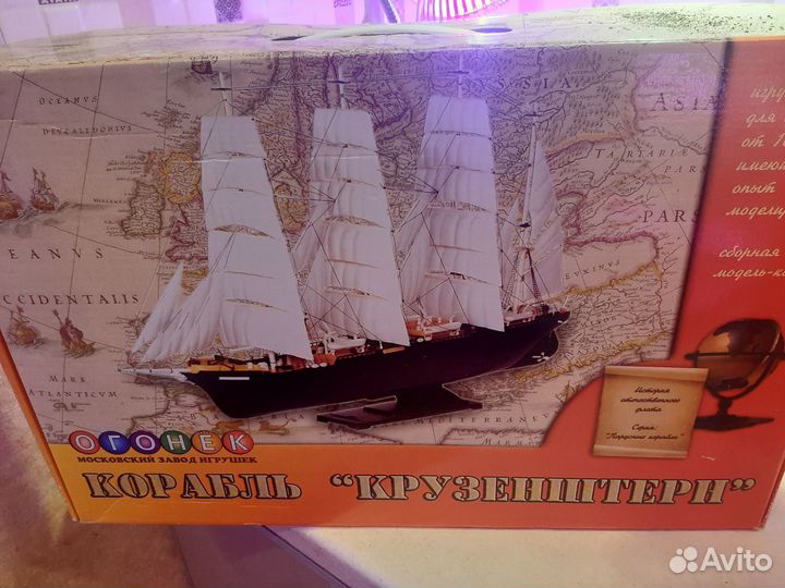 Игрушка модель корабля