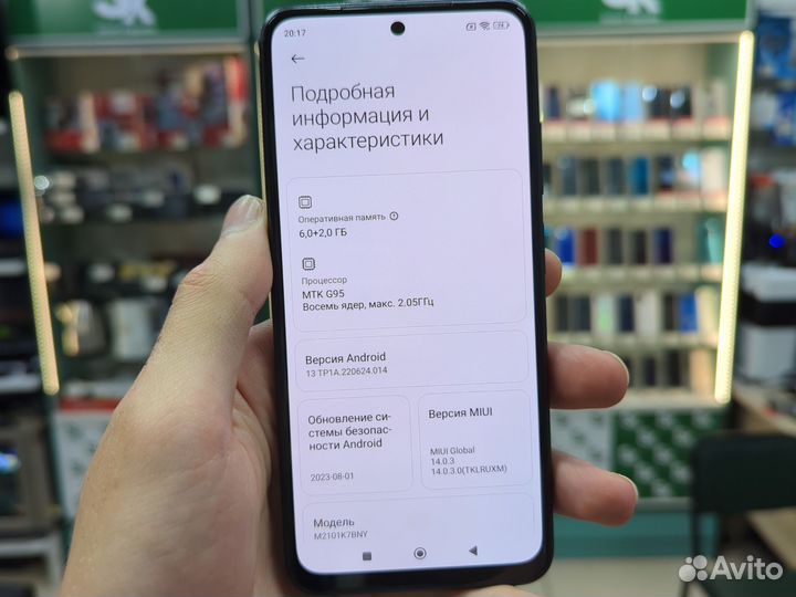 Xiaomi Redmi Note 10S, 6/128 ГБ