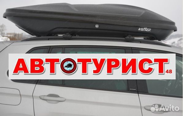 Автобокс на крышу Кoffer A 480 Sport новинка
