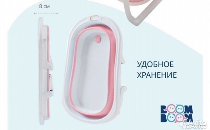 Ванночка для купания с термометром