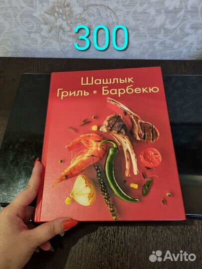 Книги по кулинарии