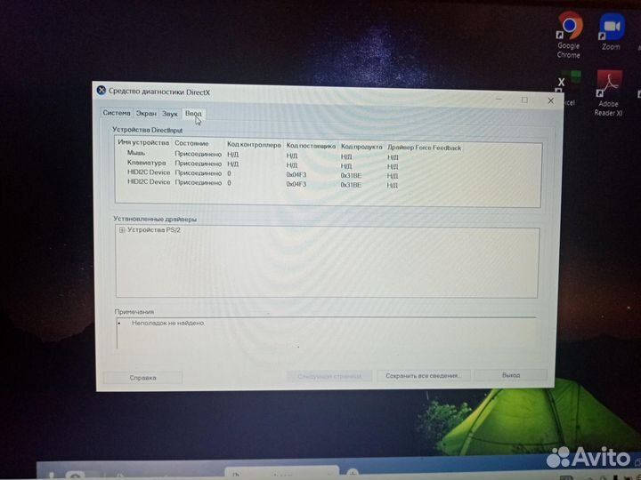 Ноутбук lenovo ideapad 3/ i3-10110U
