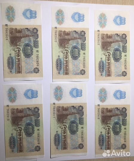 Банкноты 100 рублей (1991 и 1992 гг.)