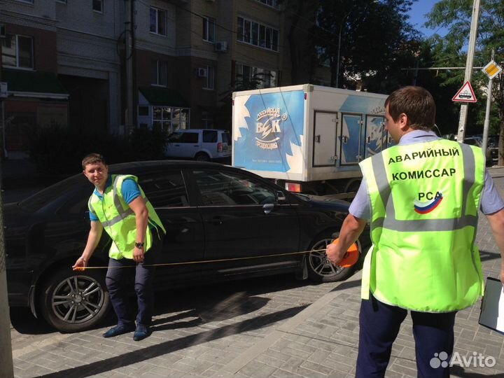 Аварийный комиссар