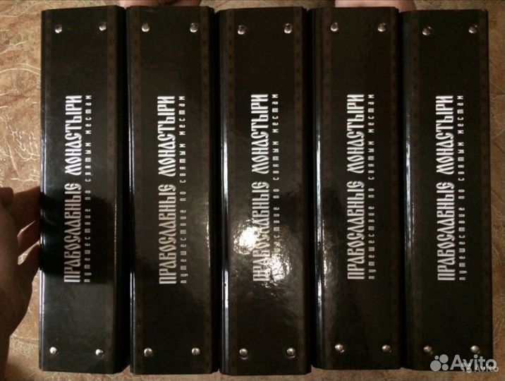 Православие монастыри