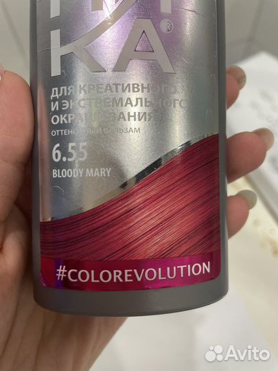 Оттеночный шампунь