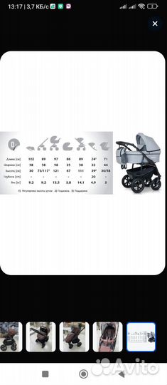 Коляска Sonic Plus verdi 3 в 1 эко кожа+ ткань