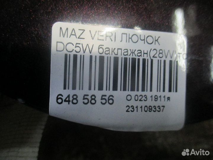 Лючок Mazda Verisa DC5W