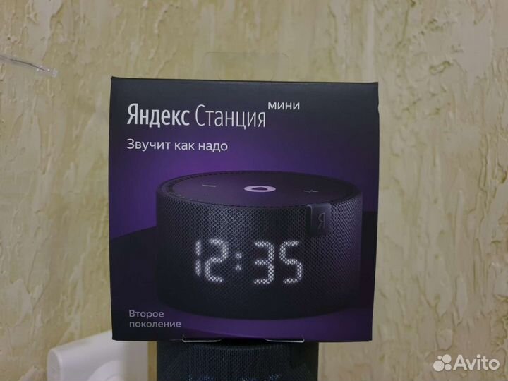 Яндекс станция мини 2 доставка новая