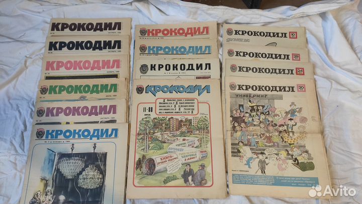 Журналы СССР Разные