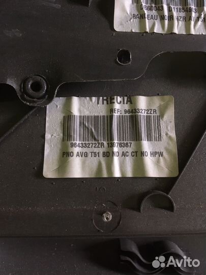 Peugeot 307 Обшивка