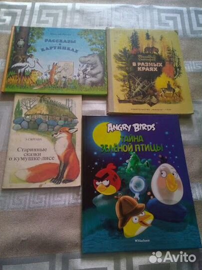 Детские книги