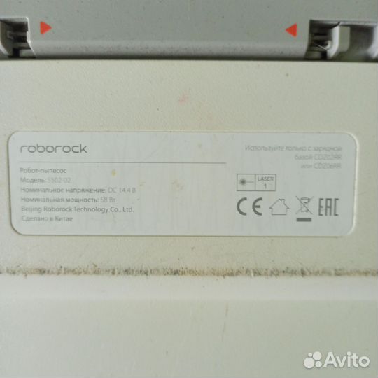 Робот пылесос roborock s502-02