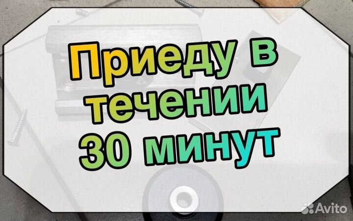 Вскрытие замков, замена,установка и врезка замков