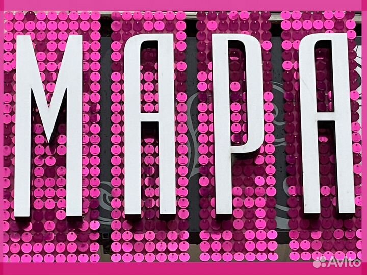 Продавец консультант в магазин женской одежды